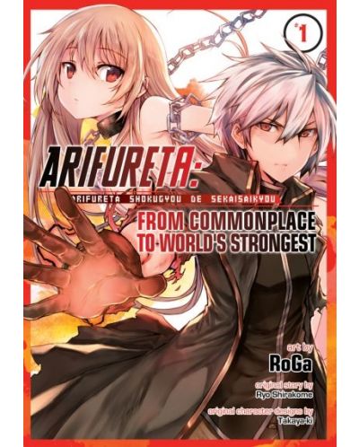 Arifureta: From Commonplace to World`s Strongest, Vol. 1 (Manga) - 1
